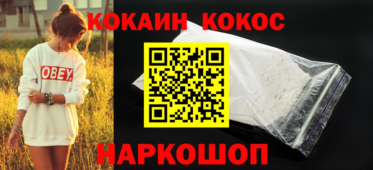 КОКАИН Колумбийский Ковров