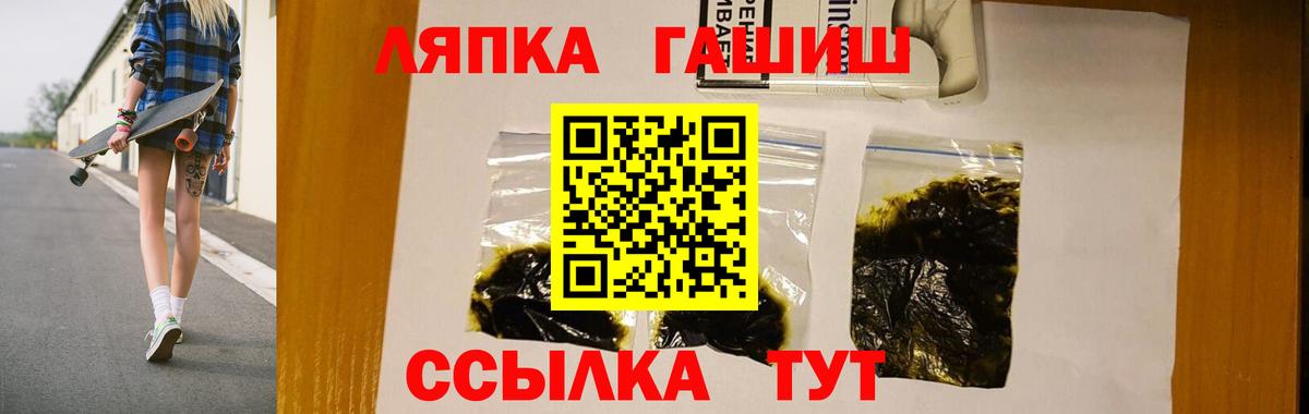 ГАШИШ VHQ Ковров