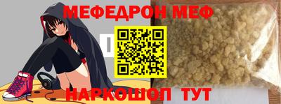 а пвп мука Краснознаменск