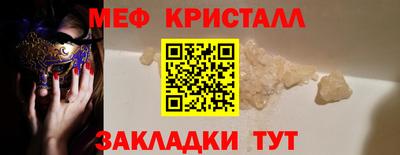 таблы Краснодар