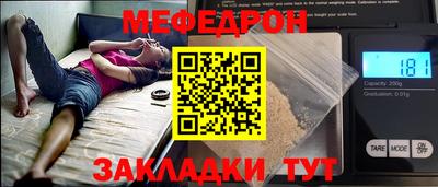 таблы Краснодар