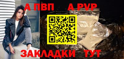 стафф Кунгур