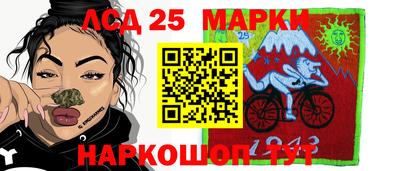 а пвп мука Краснокаменск