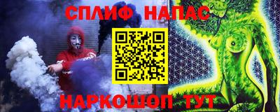 а пвп мука Краснокаменск