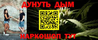 а пвп мука Краснознаменск
