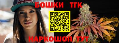 стафф Кунгур