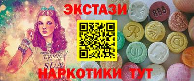 а пвп мука Краснокаменск