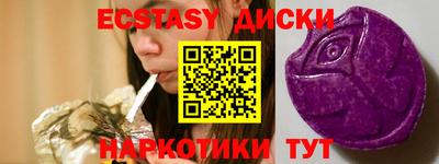 а пвп мука Краснознаменск