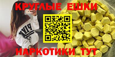 таблы Краснодар