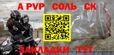 таблы Краснодар