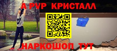таблы Краснодар