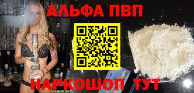 а пвп мука Краснознаменск