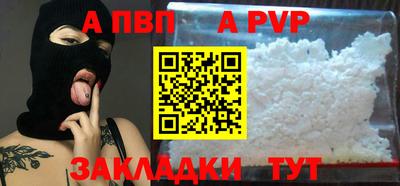 таблы Краснодар
