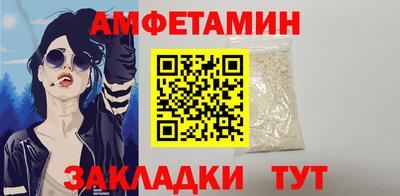 таблы Краснодар