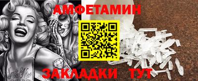 а пвп мука Краснознаменск