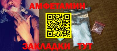 таблы Краснодар