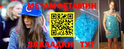 таблы Краснодар
