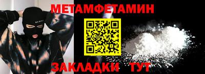 а пвп мука Краснокаменск