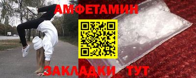 таблы Краснодар
