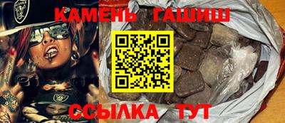 таблы Краснодар