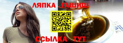 таблы Краснодар