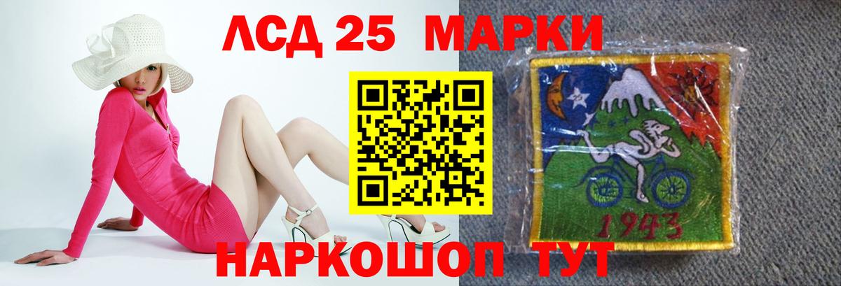 ЛСД экстази ecstasy Ковров