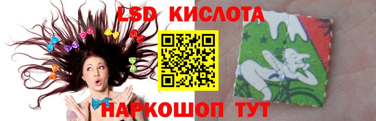 ЛСД экстази кислота  ссылка на мегу   Ковров  LSD-25 экстази кислота  Вход с VPN 