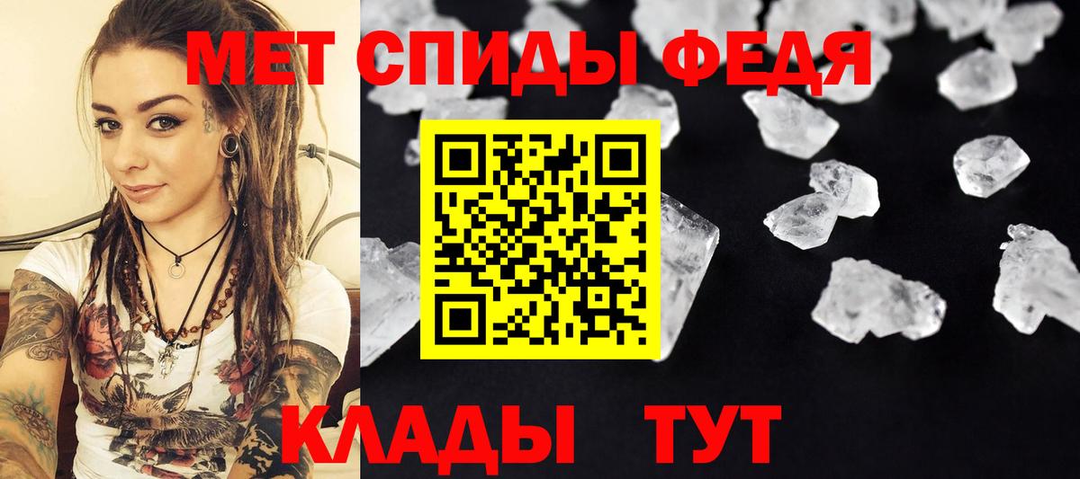 МЕТАМФЕТАМИН кристалл  Вход с VPN  МЕТАМФЕТАМИН кристалл  Ковров 