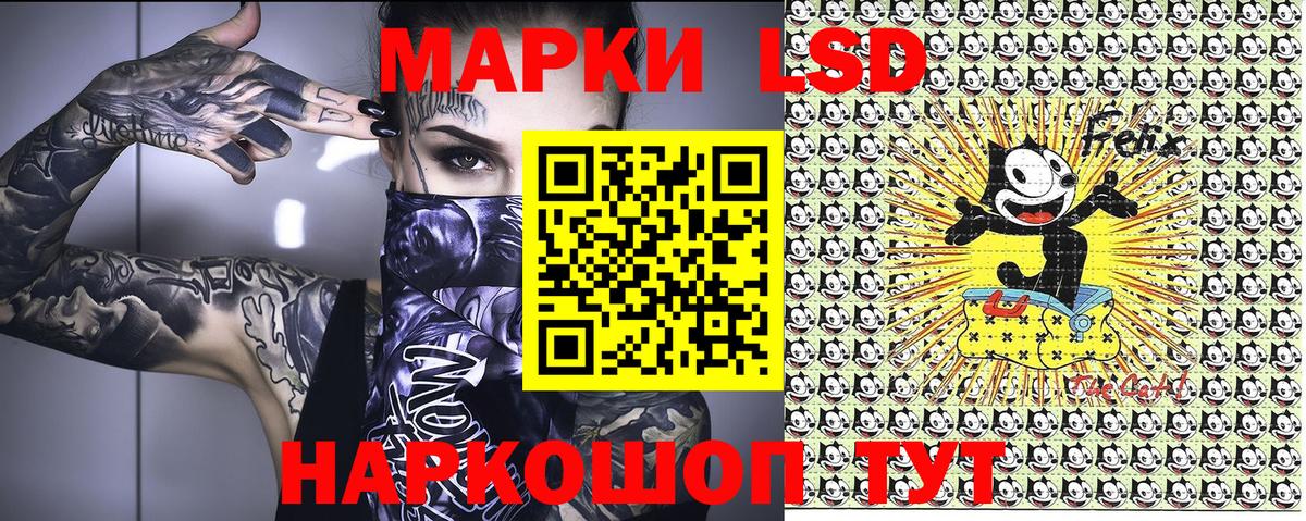 Ковров  Марки N-bome 1,5мг  Марки N-bome 1,5мг  Вход с VPN 