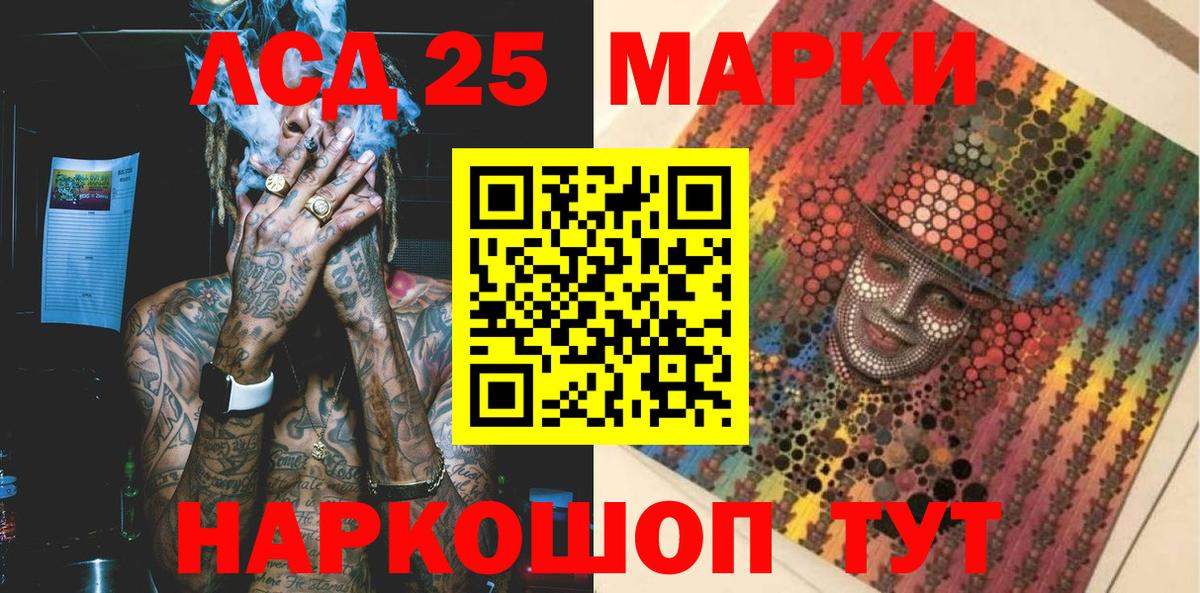 Марки N-bome 1,5мг Ковров