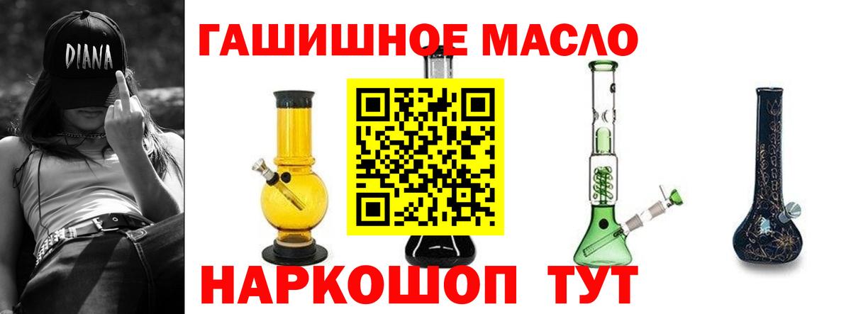 Дистиллят ТГК Wax  Дистиллят ТГК вейп с тгк  Ковров  Вход с VPN 