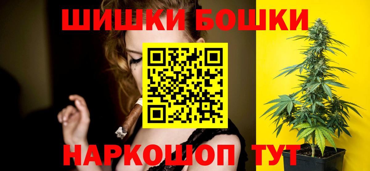 Марихуана VHQ  Конопля марихуана  Каннабис White Widow  Ковров  Марихуана семена  Вход с VPN 